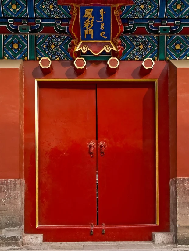 Peking verbotene Stadt Tür-20071018-RM-152957