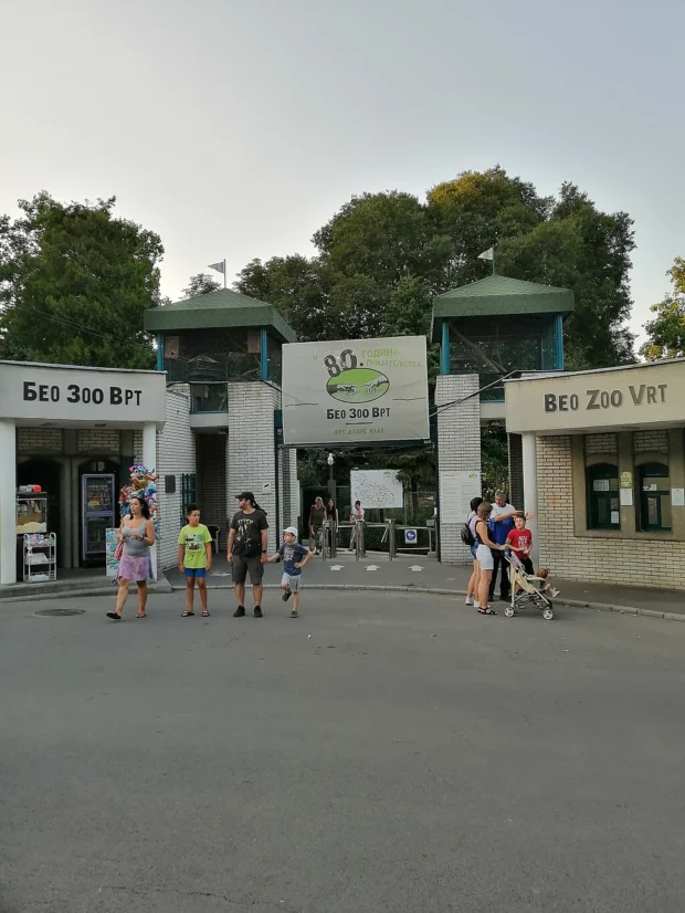 Zoo vrt Beograd 02