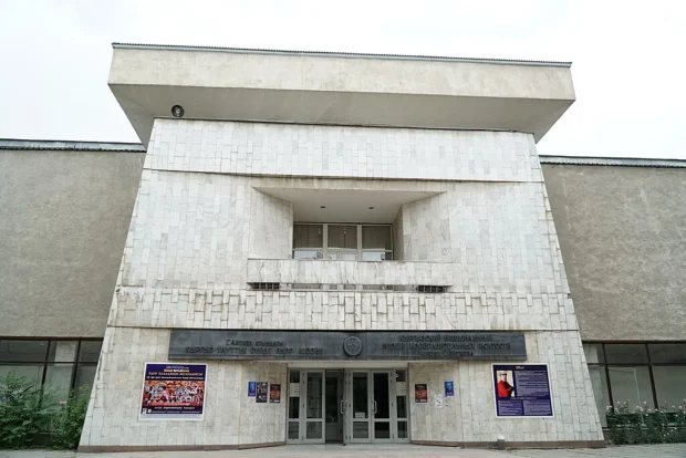 National Museum of Fine Arts Gapar Aitiev