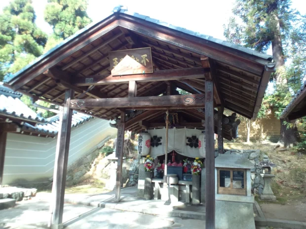 Ninna-ji Temple - Mizukake-Fudô