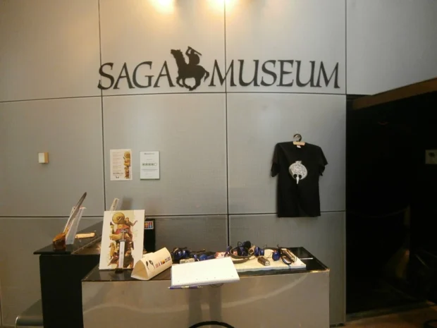 The Saga Museum