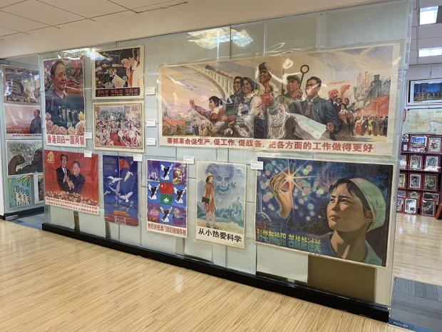 China-Shanghai - Propaganda Poster Art Centre (2024) - img 02