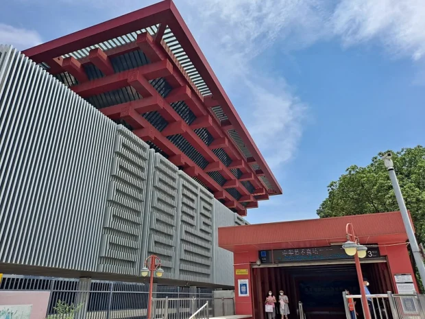 China Art Museum Station Entrance