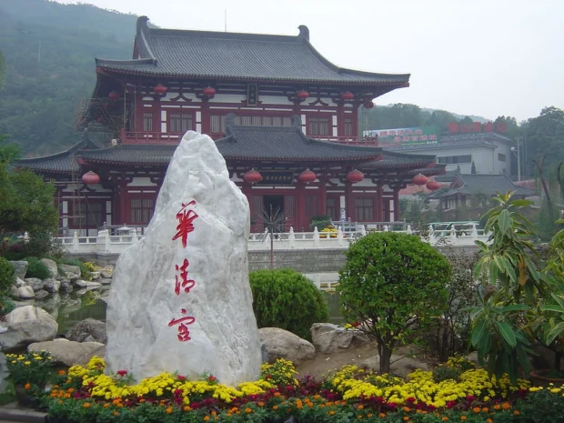 Huaqingchi 1